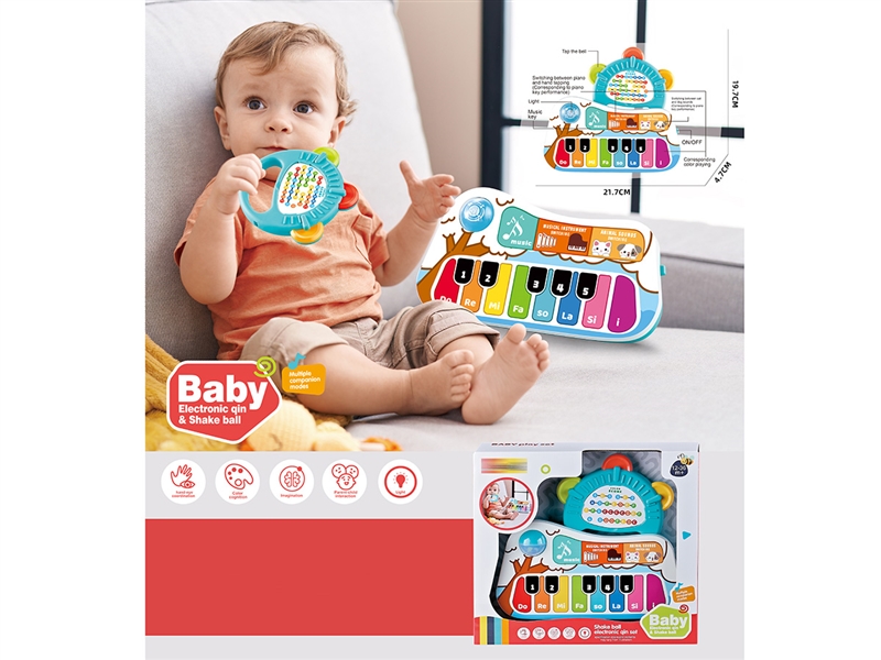 BABY PIANO & SHAKE BELL - HP1250706