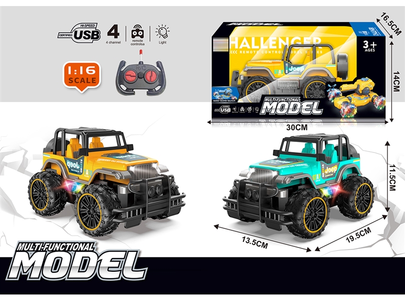 1:16 4-CHANNEL R/C CAR W/LIGHT,2COLOURS - HP1250707