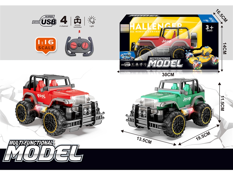 1:16 4-CHANNEL R/C CAR W/LIGHT,2COLOURS - HP1250708