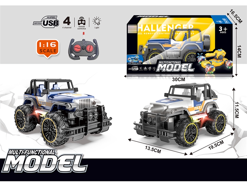 1:16 4-CHANNEL R/C CAR W/LIGHT,2COLOURS - HP1250709