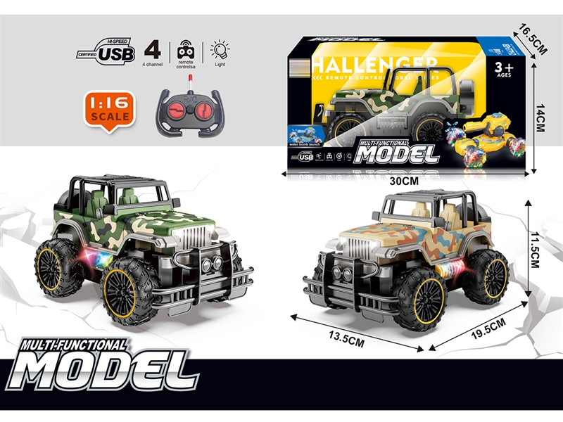 1:16 4-CHANNEL R/C CAR W/LIGHT,2COLOURS - HP1250710