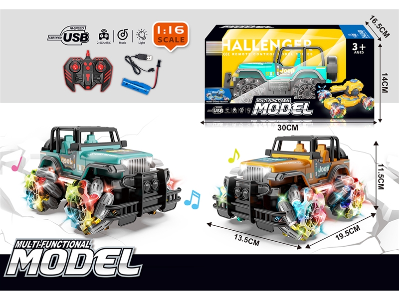 1:16 9-CHANNEL R/C CAR W/LIGHT & MUSIC,2COLOURS - HP1250711