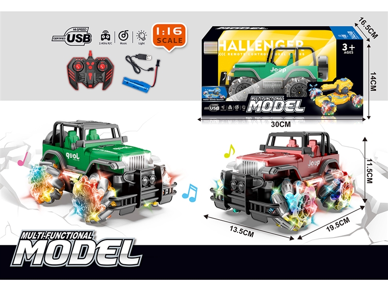1:16 9-CHANNEL R/C CAR W/LIGHT & MUSIC,2COLOURS - HP1250712