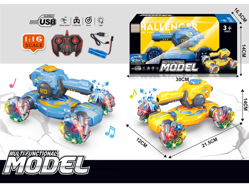 1:16 9-CHANNEL R/C WATER BULLET CAR W/LIGHT & MUSIC,2COLOURS - HP1250714