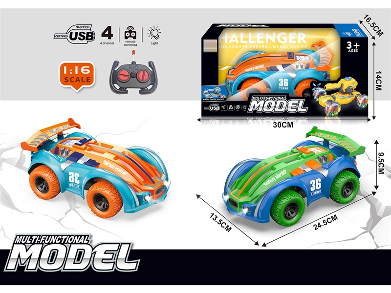1:16 4-CHANNEL R/C CAR,2COLOURS - HP1250715