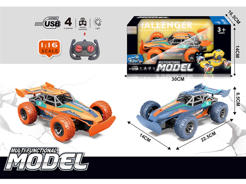 1:16 4-CHANNEL R/C CAR,2COLOURS - HP1250717