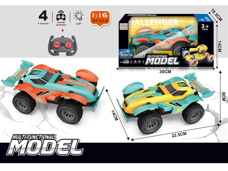 1:16 4-CHANNEL R/C CAR,2COLOURS - HP1250720