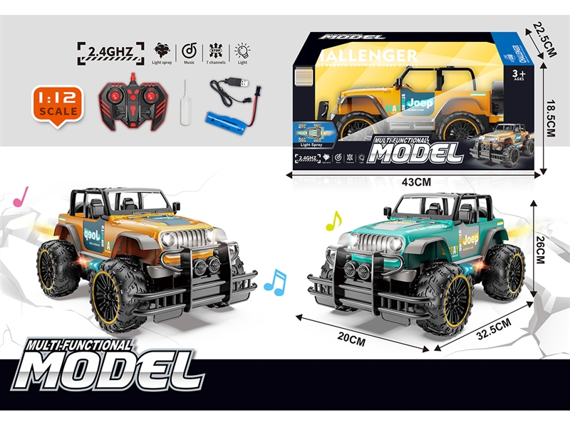 1:12 7-CHANNEL R/C CAR W/LIGHT & MUSIC & SPRAY,2COLOURS - HP1250733