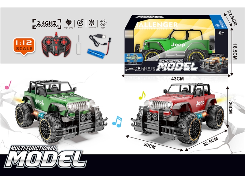 1:12 7-CHANNEL R/C CAR W/LIGHT & MUSIC & SPRAY,2COLOURS - HP1250734