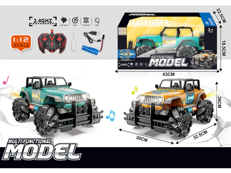 1:12 9-CHANNEL R/C CAR W/LIGHT & MUSIC & SPRAY,2COLOURS - HP1250735