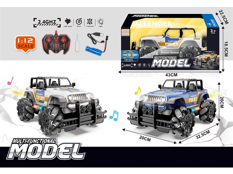 1:12 9-CHANNEL R/C CAR W/LIGHT & MUSIC & SPRAY,2COLOURS - HP1250736