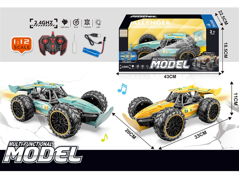 1:12 7-CHANNEL R/C DIE-CAST CAR W/LIGHT & MUSIC & SPRAY,2COLOURS - HP1250737