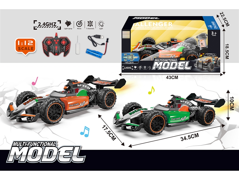 1:12 7-CHANNEL R/C DIE-CAST CAR W/LIGHT & MUSIC & SPRAY,2COLOURS - HP1250738