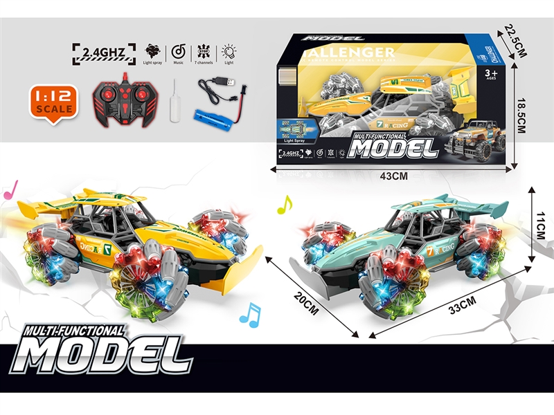 1:12 9-CHANNEL R/C DIE-CAST CAR W/LIGHT & MUSIC & SPRAY,2COLOURS - HP1250739