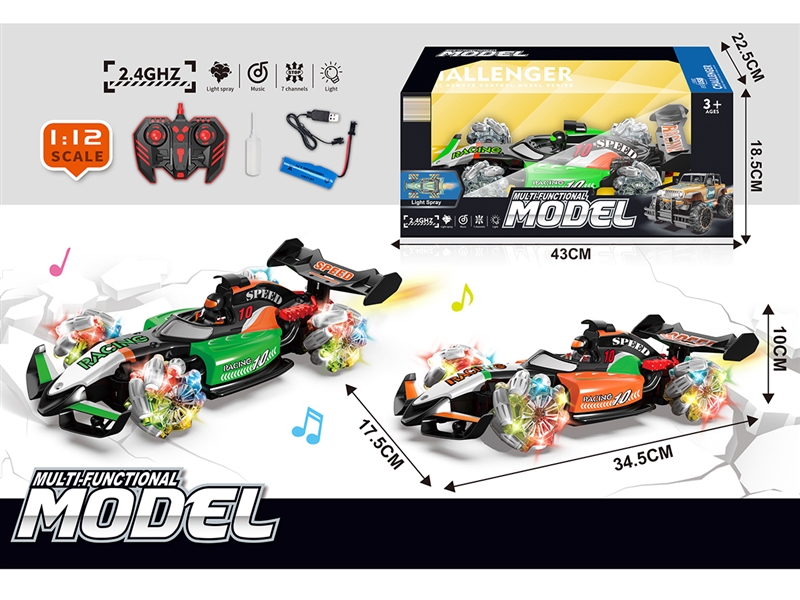 1:12 9-CHANNEL R/C CAR W/LIGHT & MUSIC & SPRAY,2COLOURS - HP1250740