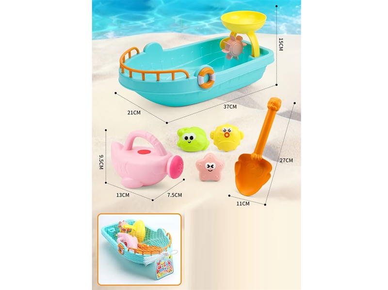 BEACH SET 7PCS - HP1250745