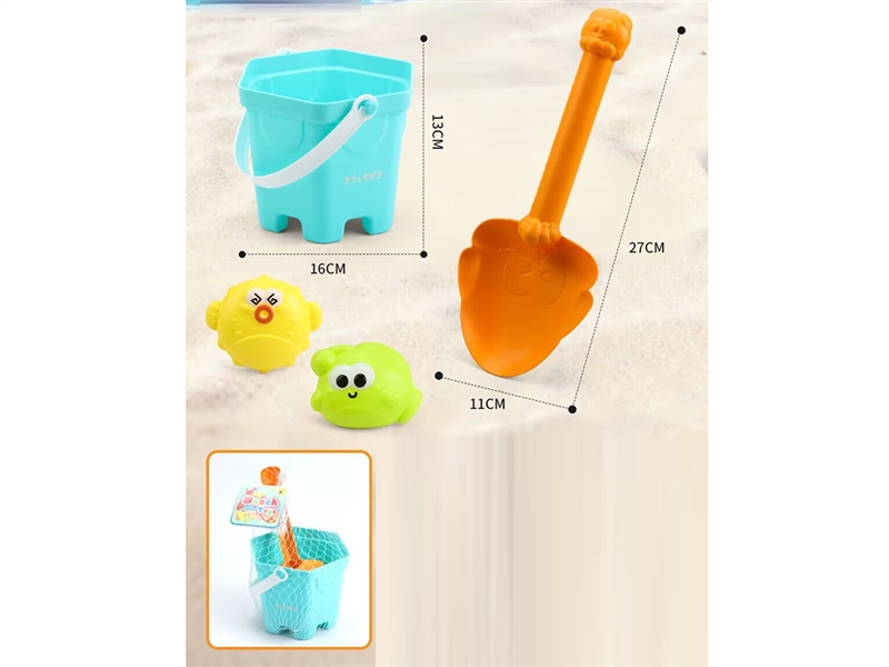 BEACH SET 4PCS - HP1250747