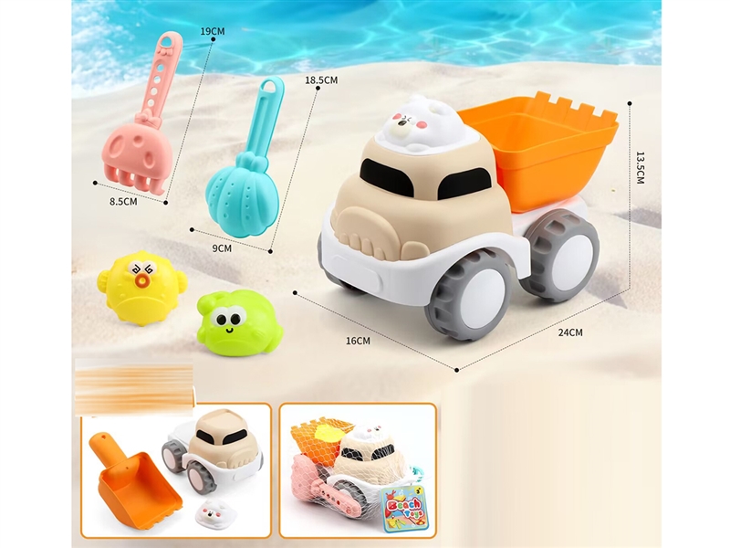 BEACH CAR 5PCS - HP1250749