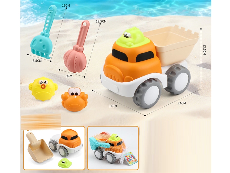 BEACH CAR 5PCS - HP1250750