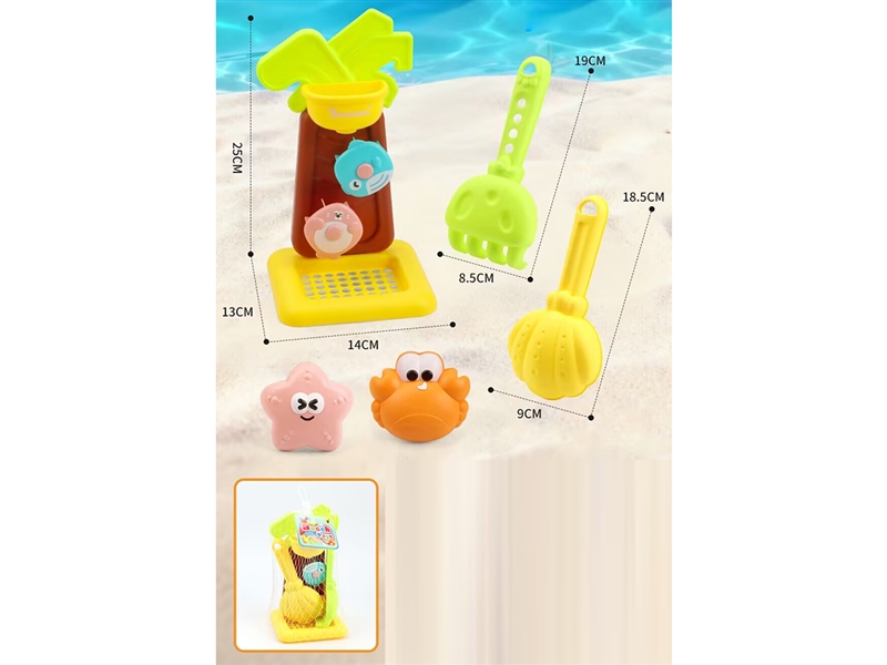 BEACH SET 5PCS - HP1250751