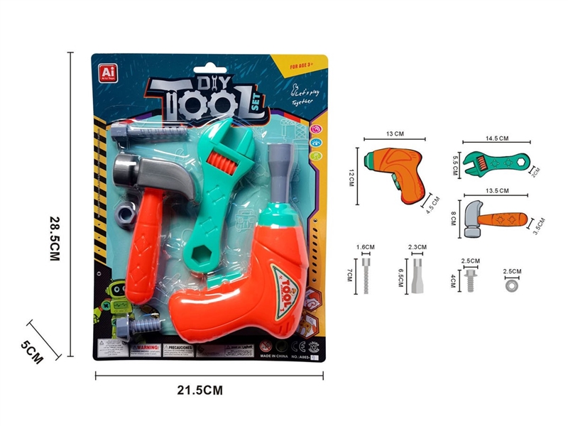 TOOL SET - HP1250753