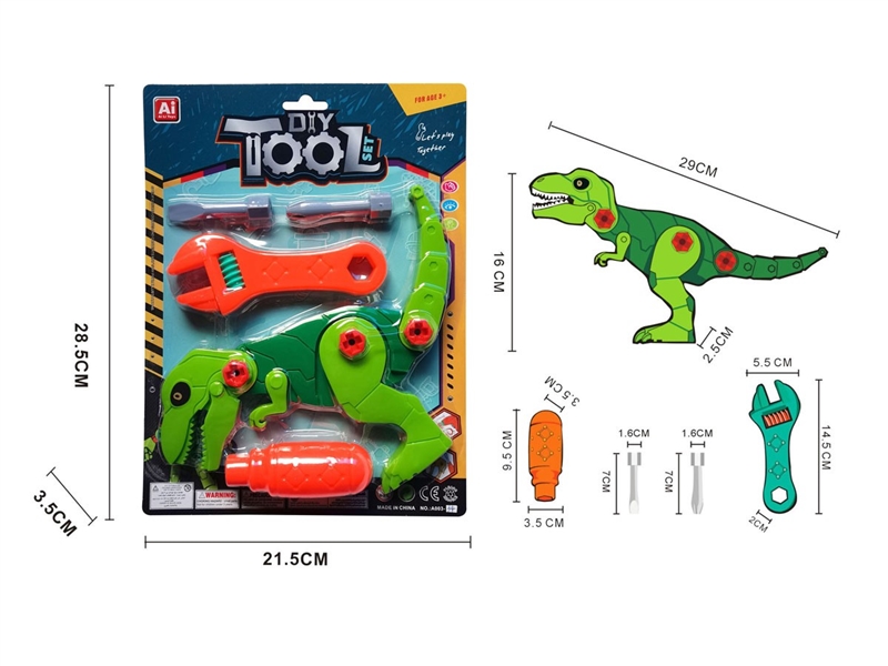 TOOL SET - HP1250755