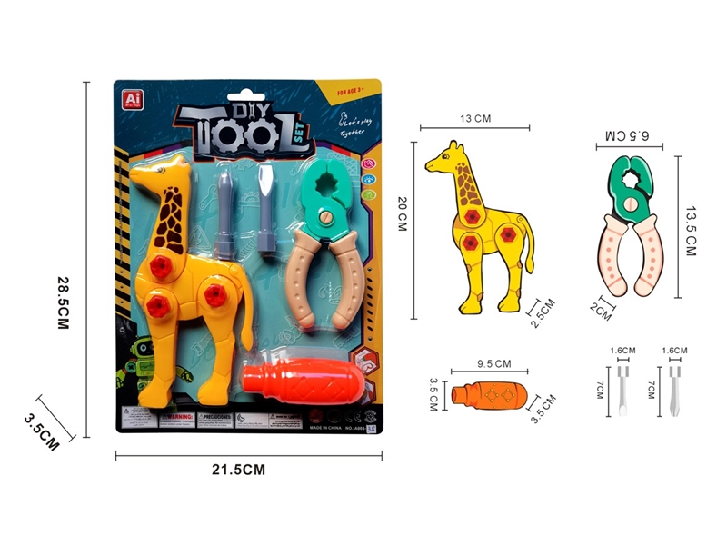 TOOL SET - HP1250756