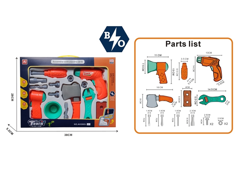 TOOL SET W/MOTOR DRILL - HP1250773