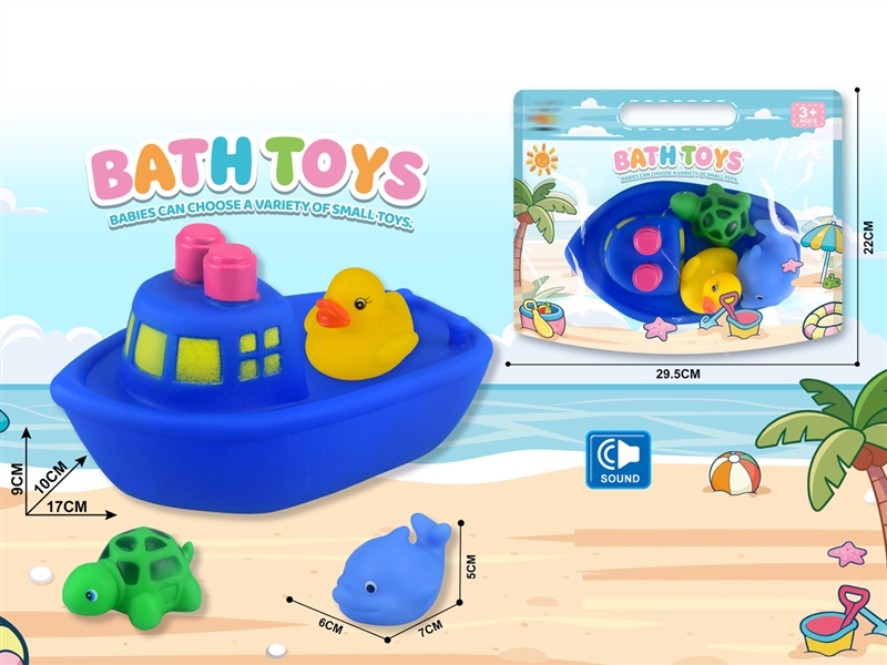 VINYL TOYS W/SOUND - HP1250776