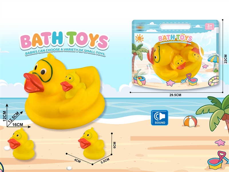 VINYL TOYS W/SOUND - HP1250779