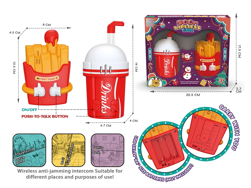COKE FRIES WALKIE-TALKIE,COMMUNICATION DISTANCE:  500 METERS - HP1250790