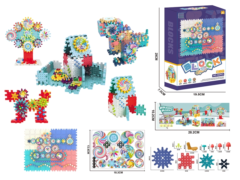 BULIDING BLOCK 140-150PCS - HP1250793