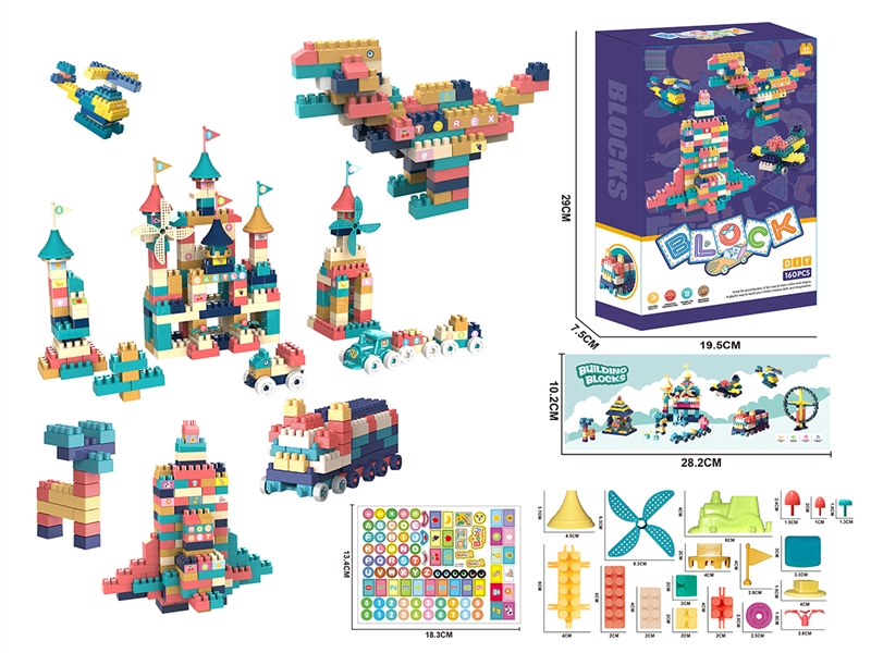 BULIDING BLOCK 160-170PCS - HP1250794