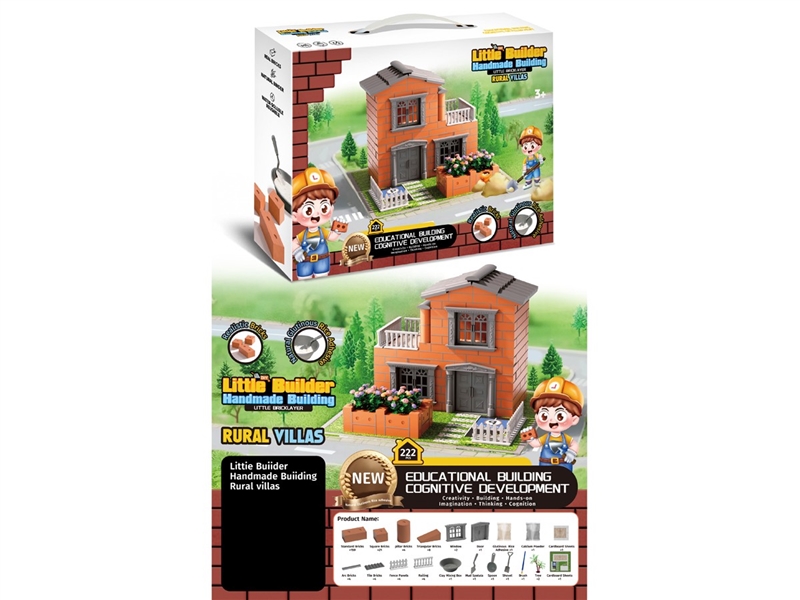 HANDMADE BUILDING 222PCS - HP1250796