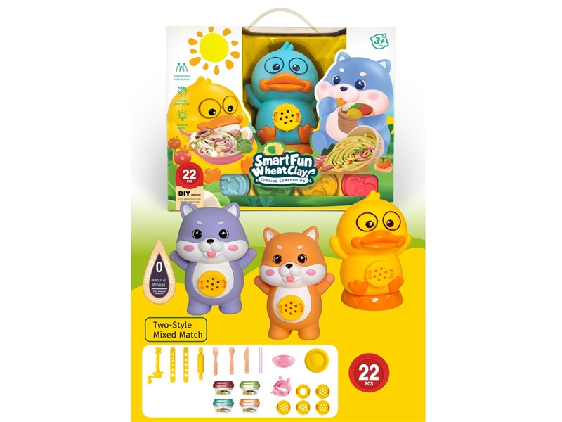 PLAY DOUGH SET - HP1250803