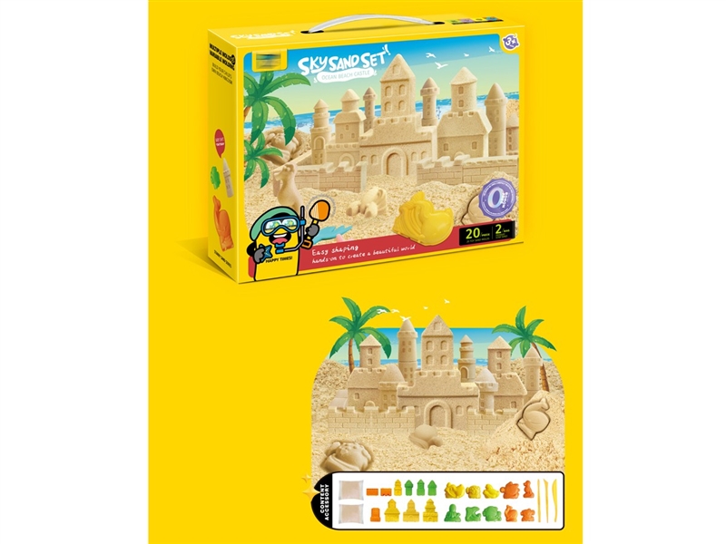 SPACE SAND SET - HP1250817