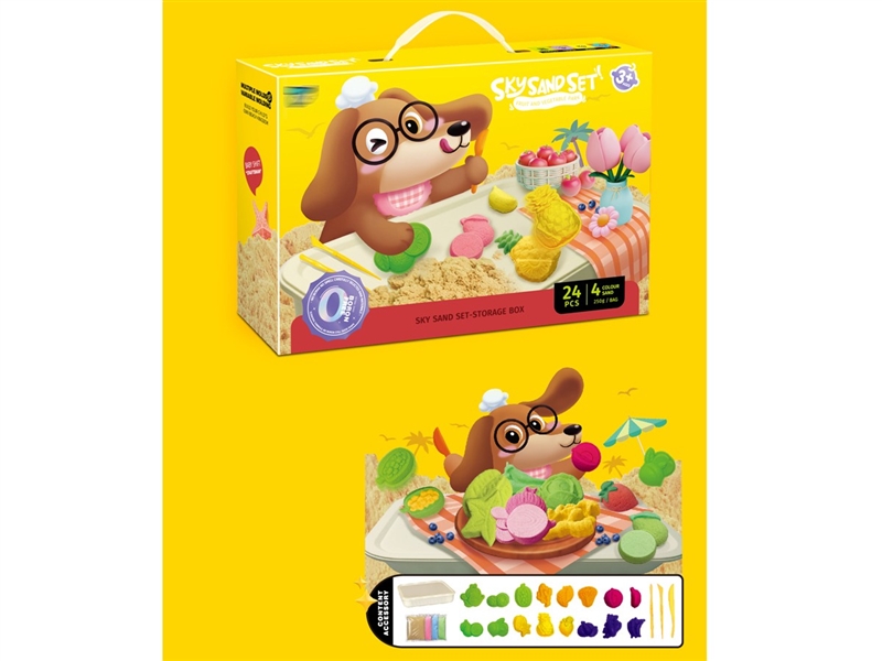 SPACE SAND SET - HP1250819