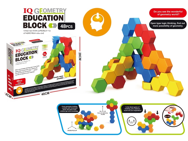 BUILDING BLOCKS 48PCS - HP1250822