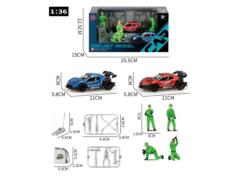 PULL BACK DIE-CAST CAR - HP1250847