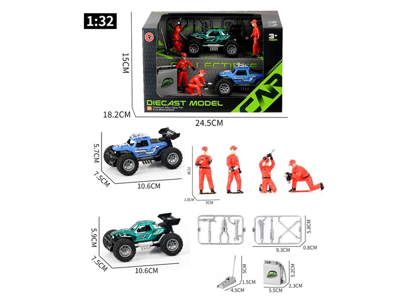 FRICTION DIE-CAST CAR - HP1250849