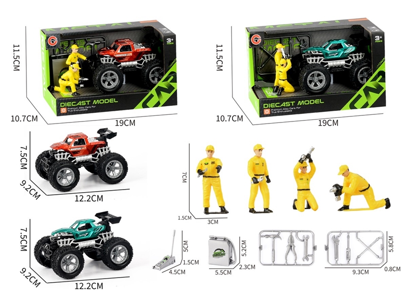 FRICTION DIE-CAST CAR - HP1250851