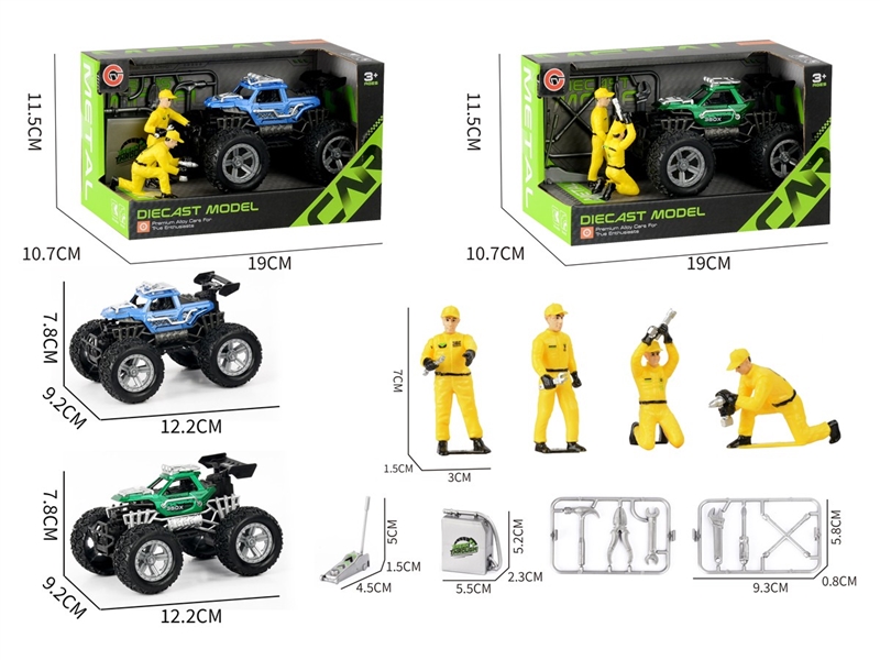 FRICTION DIE-CAST CAR - HP1250853