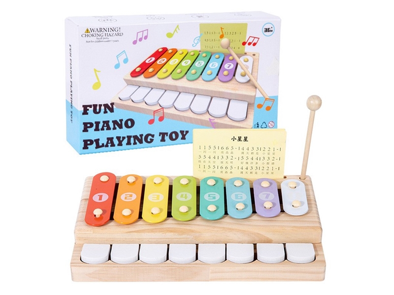 XYLOPHONE - HP1250892