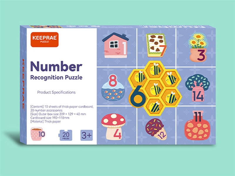 WOODEN DIGITAL PUZZLE - HP1250901