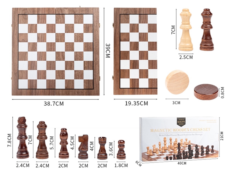 WOODEN MAGNETIC CHESS - HP1250906