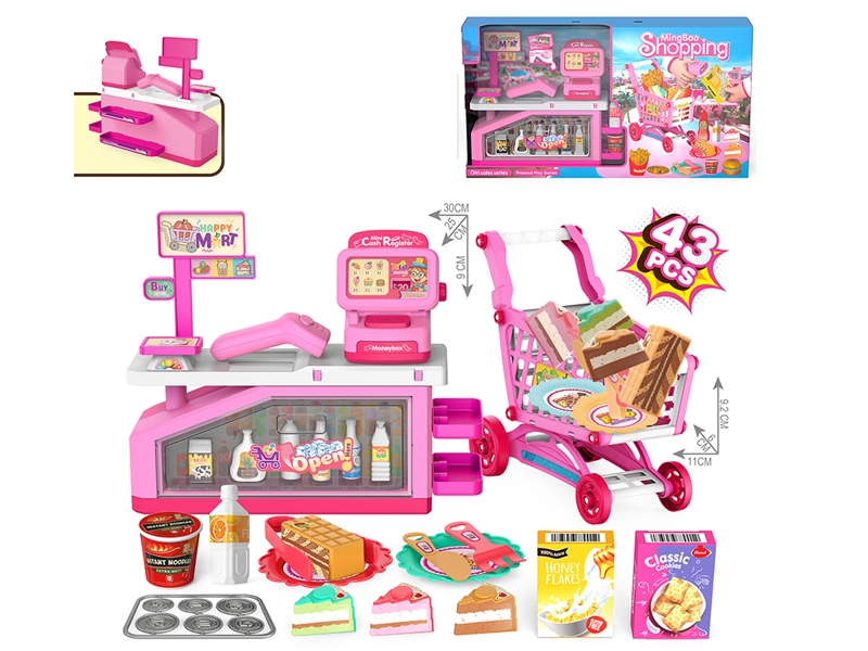 KITCHEN SET W/CASH REGISTER - HP1250972