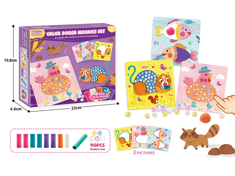 PLAY DOUGH SET - HP1250988