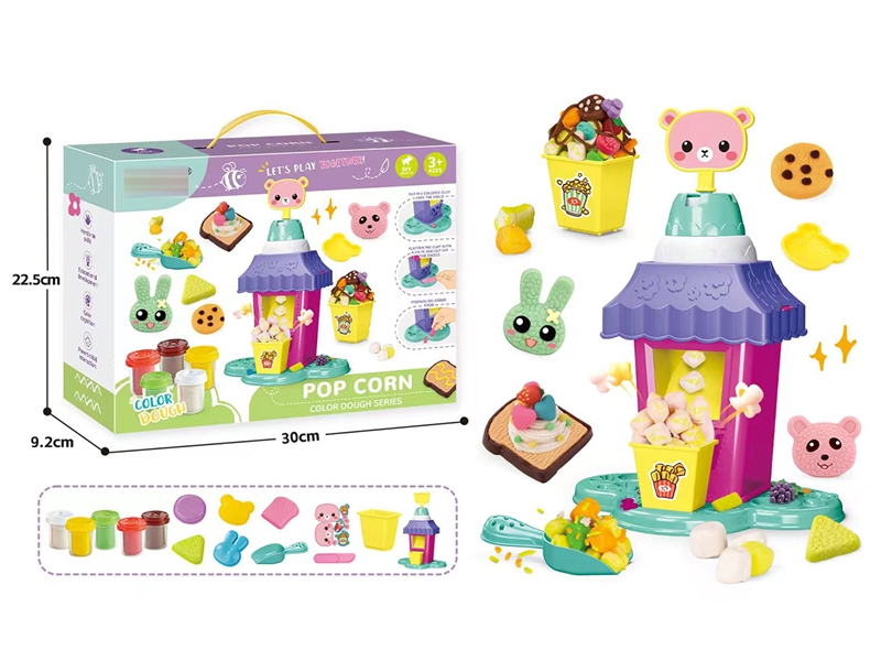 PLAY DOUGH SET - HP1250990