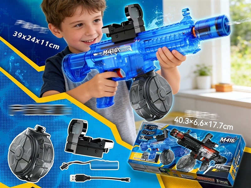 B/O WATER GUN - HP1251058