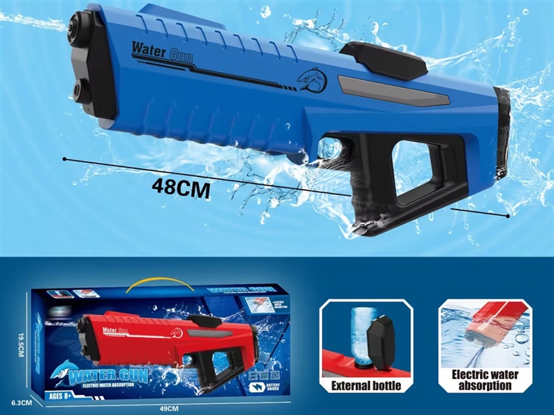 B/O WATER GUN - HP1251061